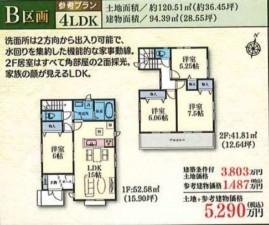 藤沢市鵠沼神明、土地の間取り画像です