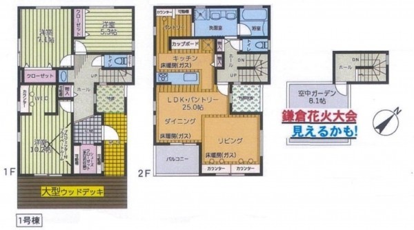 藤沢市藤が岡、新築一戸建ての間取り画像です