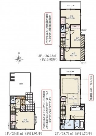藤沢市辻堂元町、新築一戸建ての間取り画像です