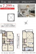 藤沢市鵠沼松が岡、新築一戸建ての間取り画像です