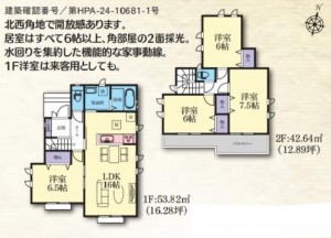 藤沢市鵠沼神明、新築一戸建ての間取り画像です