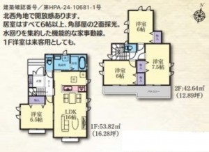 藤沢市鵠沼神明、新築一戸建ての間取り画像です