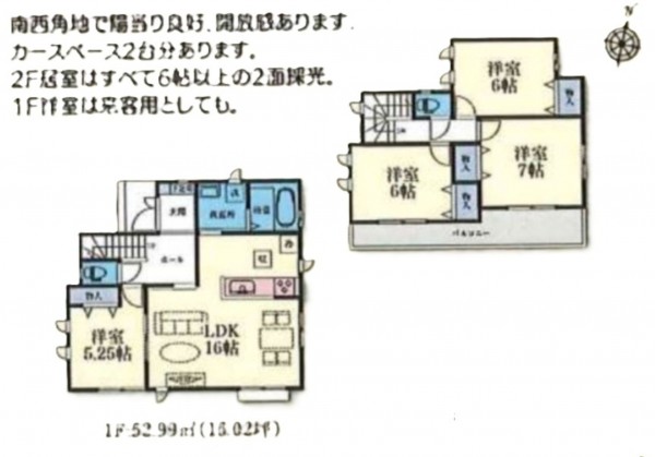 藤沢市鵠沼神明、新築一戸建ての間取り画像です