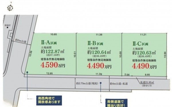 藤沢市鵠沼神明、土地の間取り画像です