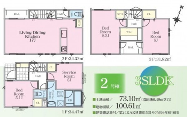 藤沢市弥勒寺、新築一戸建ての間取り画像です