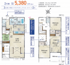 藤沢市大庭、新築一戸建ての間取り画像です