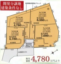 藤沢市鵠沼桜が岡、土地の間取り画像です