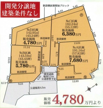 藤沢市鵠沼桜が岡、土地の間取り画像です
