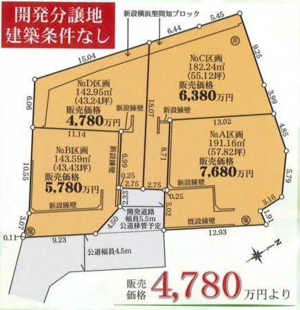 藤沢市鵠沼桜が岡、土地の間取り画像です