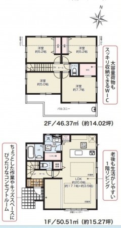 藤沢市片瀬、新築一戸建ての間取り画像です