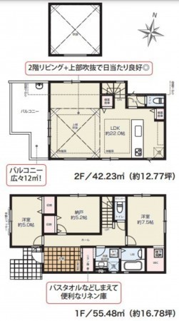 藤沢市片瀬、新築一戸建ての間取り画像です