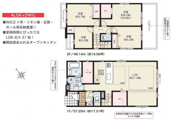 藤沢市本鵠沼、新築一戸建ての間取り画像です
