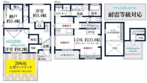 藤沢市藤が岡、新築一戸建ての間取り画像です