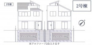 藤沢市藤が岡、新築一戸建ての画像です