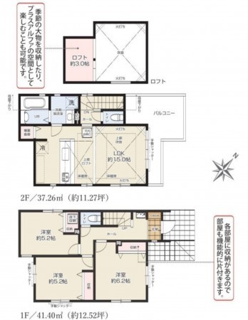 藤沢市鵠沼海岸、新築一戸建ての間取り画像です