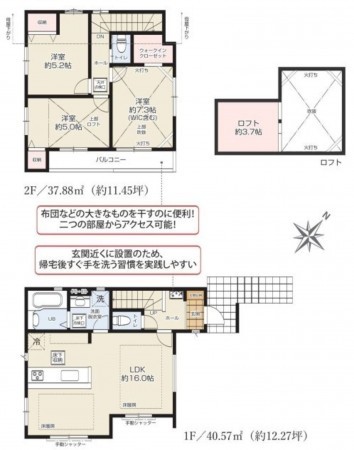 藤沢市鵠沼海岸、新築一戸建ての間取り画像です