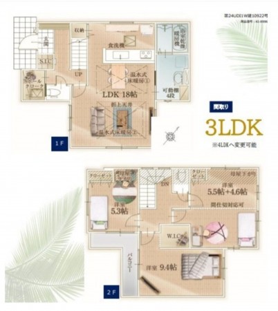 藤沢市鵠沼松が岡、新築一戸建ての画像です