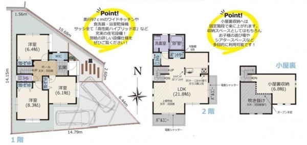 藤沢市羽鳥、新築一戸建ての間取り画像です