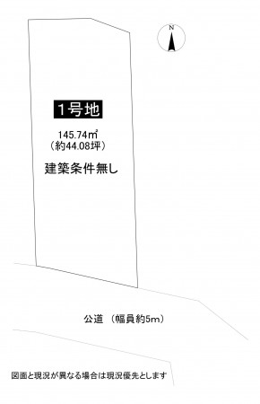 藤沢市城南、土地の間取り画像です