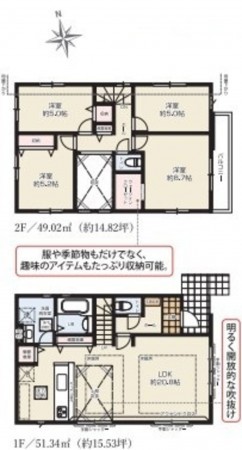 藤沢市鵠沼海岸、新築一戸建ての間取り画像です