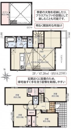 藤沢市鵠沼海岸、新築一戸建ての間取り画像です