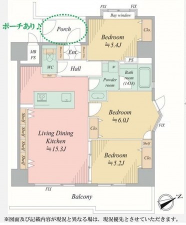 藤沢市藤沢、マンションの間取り画像です