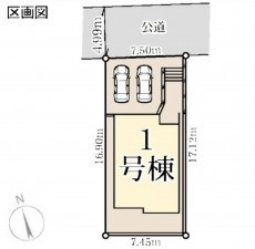 藤沢市大鋸、新築一戸建ての画像です