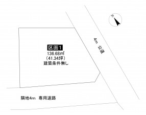 藤沢市鵠沼神明、土地の間取り画像です