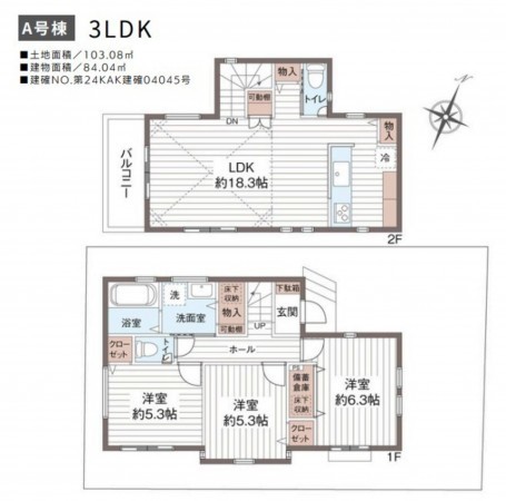藤沢市弥勒寺、新築一戸建ての間取り画像です