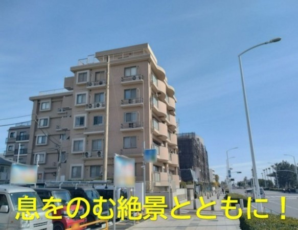 藤沢市片瀬海岸、マンションの画像です
