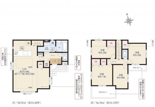 藤沢市片瀬、新築一戸建ての間取り画像です