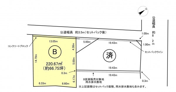 西尾市吉良町上横須賀、土地の間取り画像です