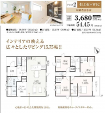 西尾市新屋敷町、新築一戸建ての間取り画像です