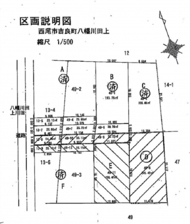 西尾市吉良町八幡川田、土地の間取り画像です