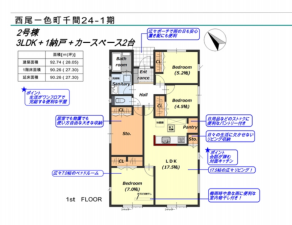 西尾市一色町千間、新築一戸建ての間取り画像です