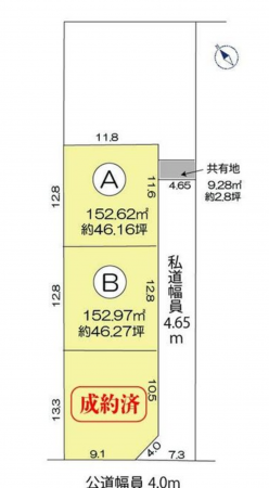 西尾市今川町、土地の間取り画像です