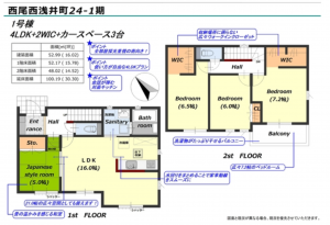 西尾市西浅井町、新築一戸建ての間取り画像です