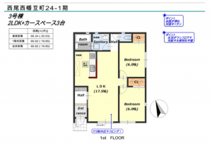 西尾市西幡豆町、新築一戸建ての間取り画像です