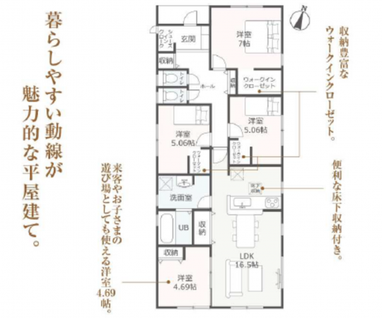 西尾市上永良町、新築一戸建ての間取り画像です