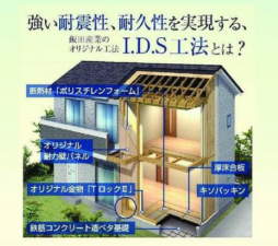 西尾市吉良町吉田、新築一戸建ての完成予想図（外観）画像です