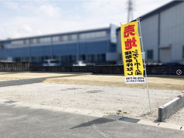 西尾市平坂町、土地の画像です