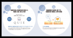 西尾市一色町一色、新築一戸建ての画像です