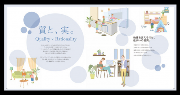 西尾市一色町一色、新築一戸建ての画像です