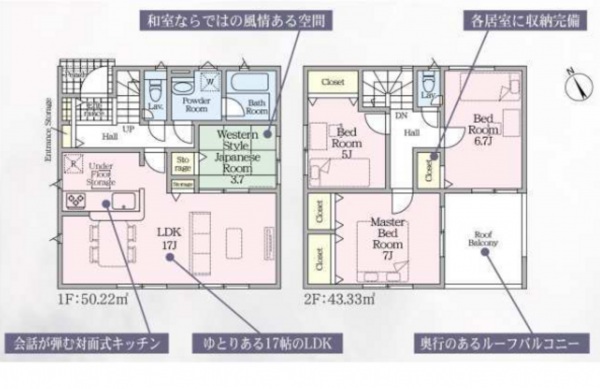西尾市一色町松木島、新築一戸建ての間取り画像です