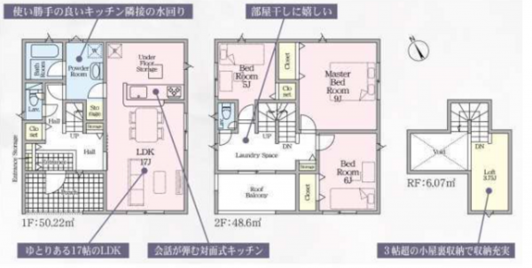 西尾市一色町松木島、新築一戸建ての間取り画像です