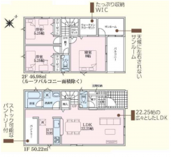 西尾市山下町、新築一戸建ての間取り画像です