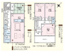 西尾市山下町、新築一戸建ての間取り画像です
