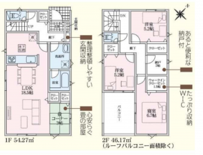 西尾市山下町、新築一戸建ての間取り画像です