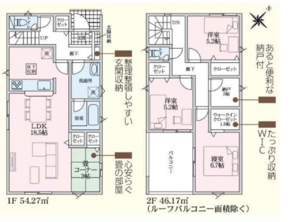 西尾市山下町、新築一戸建ての間取り画像です