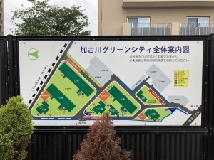 加古川市加古川町平野、マンションの外観画像です